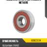 Подшипник 10 nachi 6200zzecm
