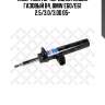 Амортизатор передний левый газовый b4, bmw e60/e61 2.5/3.0/3.0d 05-