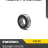 Подшипник 17 arb 6203-2rs