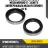 Сальник привода переднего nissan murano 07- заднего дифференциала nissan pathfinder 04-15 nissan 38342-40p00