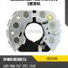 Диодный мост генератора utm eb0304a