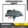 Регулятор генератора с самовозбуждением zaufer 310n10026z