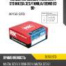Кольца поршневые комплект std mazda 323 riken 30150 std