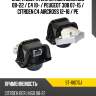 Опора двигателя citroen berlingo 08-22  sat st-1807gj
