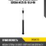 Амортизатор задний nissan serena #c25 05-10 lh-rh baikor bksa0156