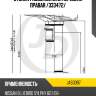 Стойка газомасляная передняя правая /333472/ jd jas0397