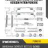 Комплект монтажный тормозных колодок patron psrk0196