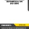 Подшипник задний ступичный внутренний  isuzu elf npr qr 03- euro4\5 isuzu 8-97123-119-0