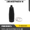 Пыльник рулевой рейки toyota land cruiser prado 09- rh sat st-45535-69015