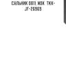 Сальник 0811, nok  tkk-jf-26969
