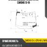 Стекло лобовое камера kia carens 13-19 xyg carens-13-l-cps-nv lfw/x