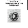 Подшипник, передний (38/72/33/36) (38bwd12ca133/145**sd**) nsk za38bwd12ca133
