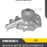 Помпа водяная dolz d214