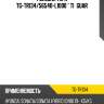 Рулевая тяга tg-tr134/56540-l1000 * ti·guar