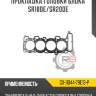 Прокладка головки блока sr18de/sr20de r8 gx-11044-79e13-p