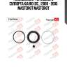 Ремкомплект тормозного суппорта kia rio (dc_) 2000 - 2005 masterkit masterkit