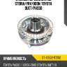 Ступица перед daihatsu storia sat st-43502-97202