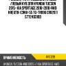 Рулевая тяга /подвески правый /левый kyb для hyundai tucson 2015- kia sportage 2016-2018 4wd  kre1219  (crkh-55 tg-tr096 cr0297) 57724d3100