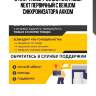 С41r11-1701024-20 вал кпп газон next первичный с венцом синхронизатора акком