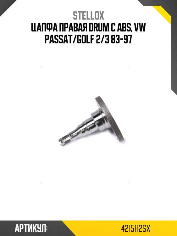 Цапфа правая drum с abs, vw passat/golf 2/3 83-97