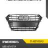 Решетка радиатора audi a4 12-15 sat st-au27-093-a0