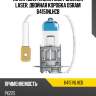 H3 12v (55w) лампа night breaker laser, двойная коробка osram 64151nlhcb