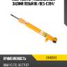 Амортизатор газомасляный задний левый b6 /be5-e394/ bilstein 24143943