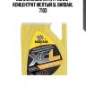 Xcl universal антифриз g12+ концентрат желтый 5l bardahl 7103