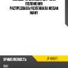 Кольцо-прокладка датчика положения распредвала stone jf-06827