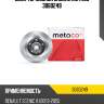 Диск тормозной задний metaco 3060249
