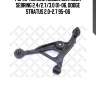 Рычаг нижний левый, chrysler sebring 2.4/2.7/3.0 01-06, dodge stratus 2.0-2.7 95-06