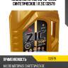 Масло моторное zic top 0w20 синтетическое 1 л zic 132679