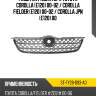 Решетка радиатора toyota corolla e120 00-02  sat st-ty28-093-a0