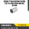 Сайлентблок /передний /правый /левый /ti-guar для king cab 1998-  d=22  tg-54560-01g00  (nab-063) n2448w