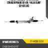 Рейка рулевая toyota land cruiser prado 02-08  sat st-44200-35061