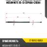 Амортизатор крышки багажника nissan note 05-13 справа-слева sat st-90450-9u00a