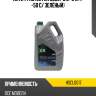 Антифриз extra cool hosu hscl0017