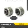 Шкив генератора nissan many ina 535004410