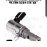 Клапан электронной регулировки фаз ГРМ SVC1814 STARTVOLT