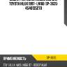 Сошка /передняя левый 555 для toyota hilux 1997- ln166  sp-3635  4540135270