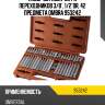 Набор вставок-бит и переходников 3/8", 1/2"dr, 42 предмета ombra 953242