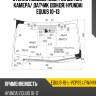 Стекло лобовое обогрев щеток xyg equus-10-l-vcpss lfw/h/x