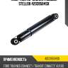 Амортизатор задний газовый stellox 42039584sx