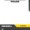 Насос водяного охлаждения с прокладкой sat st-61-0092