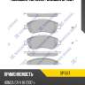 Колодки тормозные honda cr-v iii 07- передние sp1567 sangsin