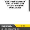 Стойка стабилизатора | зад прав/лев | 555 sl4915
