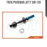 Тяга рулевая jett v81-131
