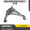 Рычаг подвески нижний с шаров. suzuki escudo sat st-45201-67d01