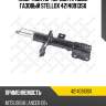 Амортизатор передн. правый газовый stellox 42140913sx