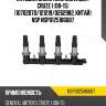 Катушка зажигания chevrolet cruze i (08-15) (10702070/121219/0262982, китай) nsp nsp0125186687